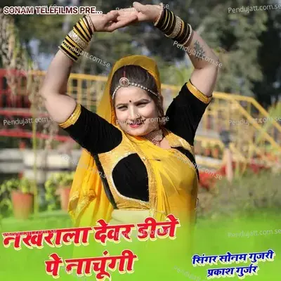 Nakhrala Devar Dj Pe Nachungi - Sonam Gujari album cover 