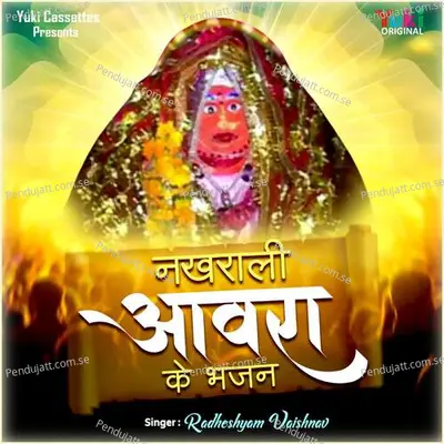 Naupat Baaje Ji - Radheshyam Vaishnav album cover 