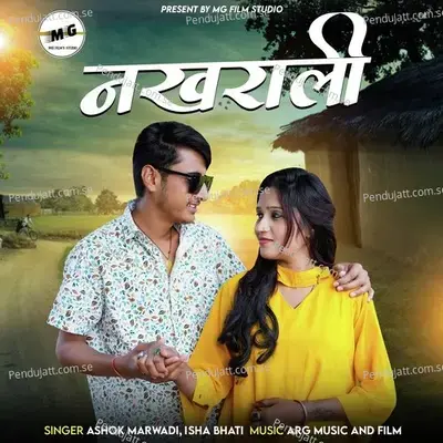 Nakhrali - Ashok Marwadi album cover 