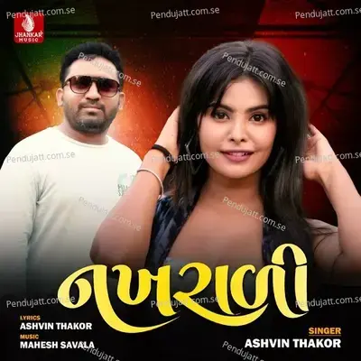 Nakhrali - Ashwin Thakor album cover 