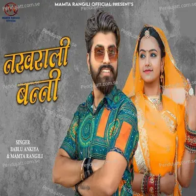 Nakhrali Banni - Bablu Ankiya album cover 