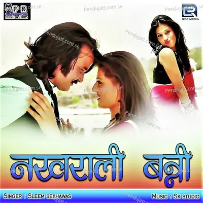 Nakhrali Banni - Salim Shekhawas