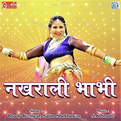 Nakhrali Bhabhi - Bhadu Kadiwal