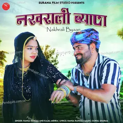 Nakhrali Byaan - Hansa Rangili album cover 