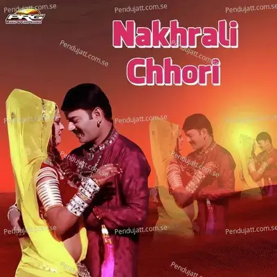 Chhori Su Chhoro Bhidigyo - Gokul Sharma album cover 