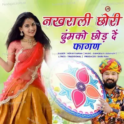 Nakhrali Chori Dhumko Chod De Fagan - Mohan Saran album cover 