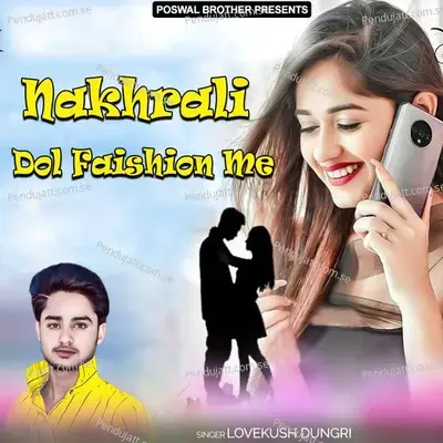 Nakhrali Dol Faishion Me - Lovekush Dungri cover album