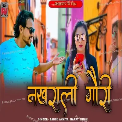 Nakhrali Gori - Bablu Ankiya album cover 