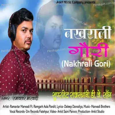 Nakhrali Gori  Feat  Ramgarh Aala Pandit  - Daleep Danodiya