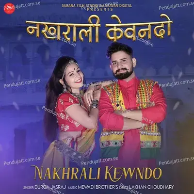 Nakhrali Kewndo - Durga Jasraj