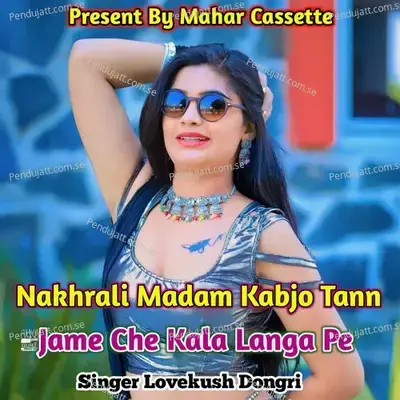 Nakhrali Madam Kabjo Tann Jame Che Kala Langa Pe - Lovekush Dungri