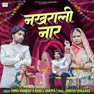 Nakhrali Naar - Sonu Kanwar