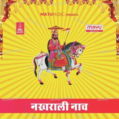 Nakhrali Nach - Happy Singh album cover 
