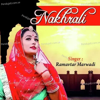 Nakhrali - Ramavtar Marwadi album cover 