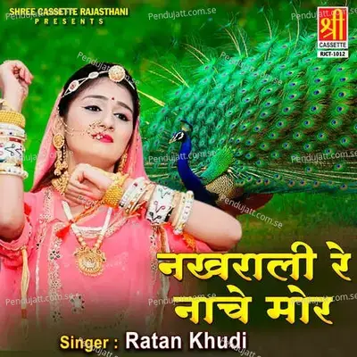 Nakhrali Re Nache Mor - Ratan Khudi