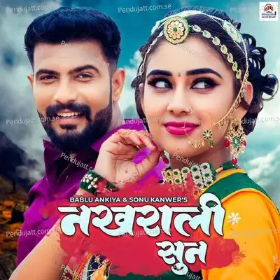 Nakhrali Sun - Bablu Ankiya album cover 