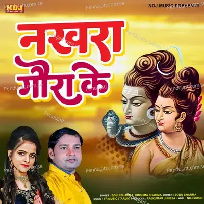 Nakhre Gora Ke - Sonu Sharma album cover 