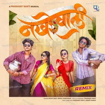 Nakhrewali mp3 song