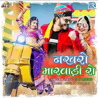 Nakhro Marwadi Ro - Taj Mohd album cover 