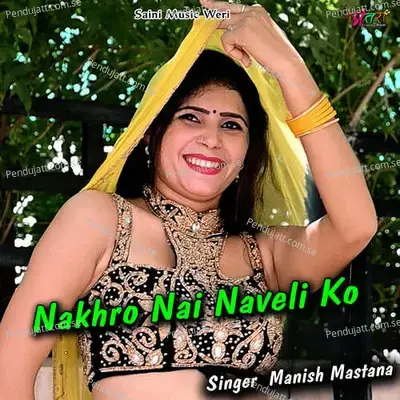 Nakhro Nai Naveli Ko - Manish Mastana album cover 