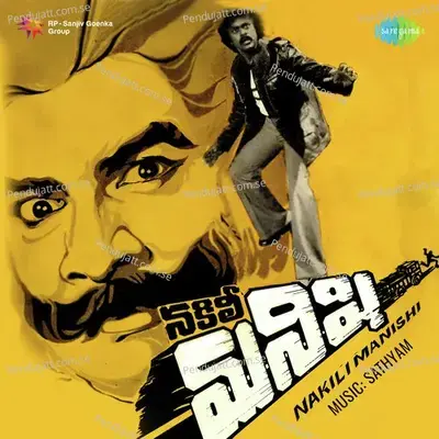 Nakili Manishi - Sathyam cover album