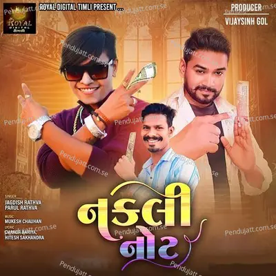 Taro Prem Se 500 Ni Not Jevo - Parul Rathva album cover 