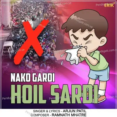 Nako Gardi Hoil Sardi - Arjun Patil album cover 