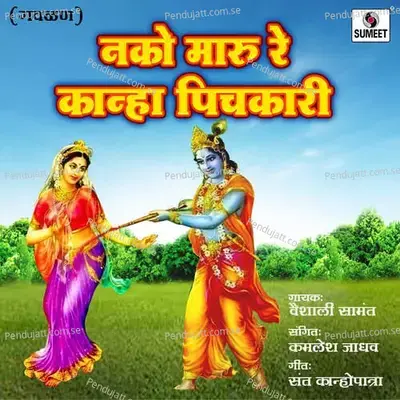 Serial Killer  (From 