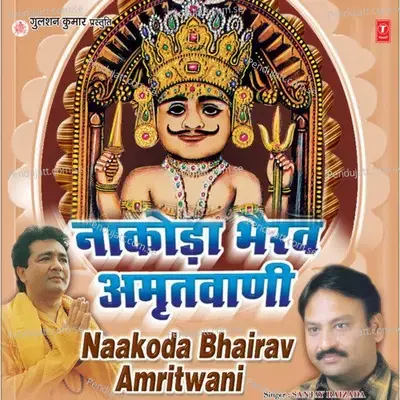 Naakoda Bhairav Amritwani - Sanjay Raizada album cover 