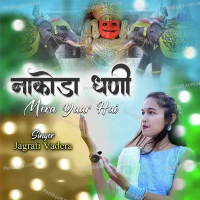 Nakoda Dhanee Mera Yaar Hai - jagrati vadera album cover 