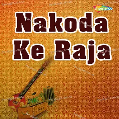 Nakoda Ke Raja - Deepali Somaiya cover album