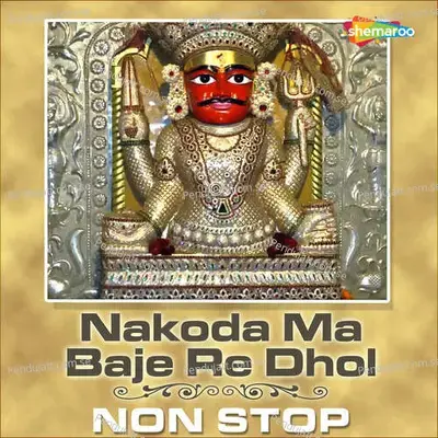 Nakoda Ma Baje Re Dhol Non Stop - Various Artists cover album