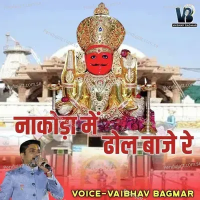 Nakoda Me Dhol Baje Re - Vaibhav Bagmar album cover 
