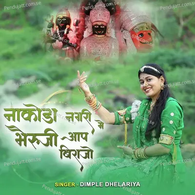 Nakoda Nagri Me Bheruji Aap Birajo - Dimple Dhelariya album cover 