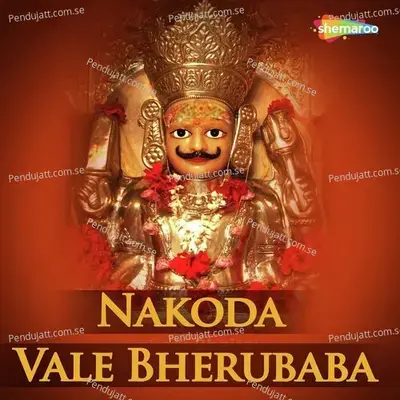 Bheru Thaari Surat Mhane - Vivek Naik album cover 