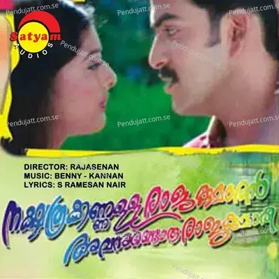 Kalariyum - Benny album cover 