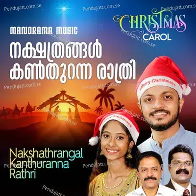 Nakshathrangal Kanthuranna Rathri - Libin Scaria album cover 