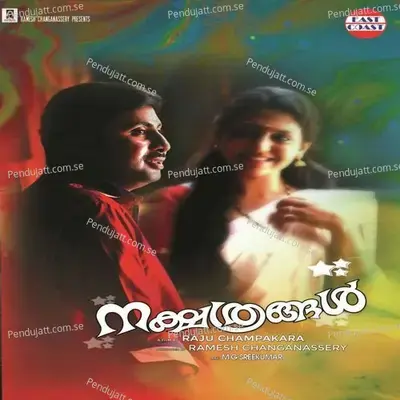 Nakshathrangal - M.G. Sreekumar cover album