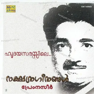 Nakshatra Geethangal - Prem Nazir - Various Artists cover album