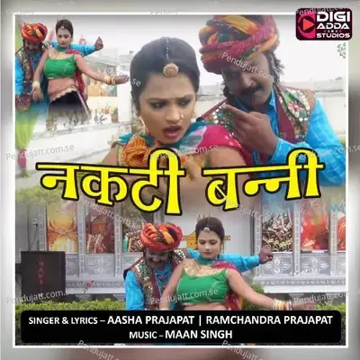 Nakti Banni - Aasha Prajapat album cover 