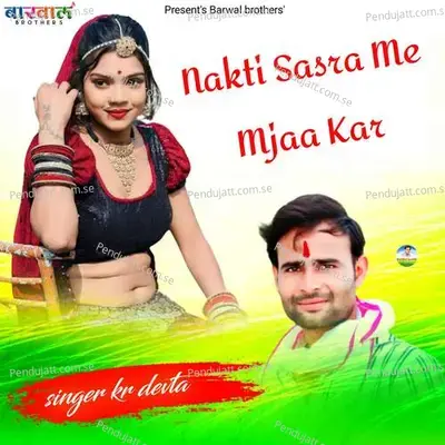 Nakti Sasra Me Mjaa Kar - KR Devta