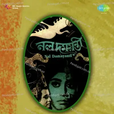 Dhanya Nishadpati - Manna Dey album cover 