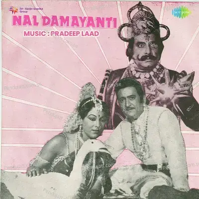 Kalyug Teri Ajab Karamat - Udit Narayan album cover 