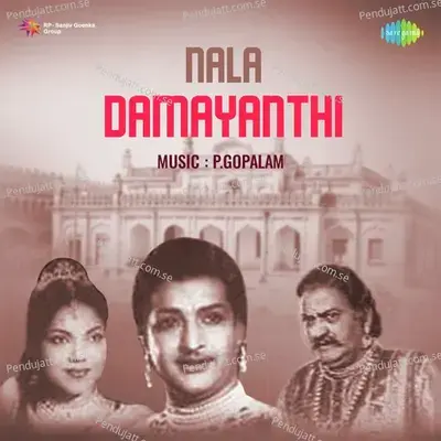 Nala Damayanthi - P. Gopalam cover album