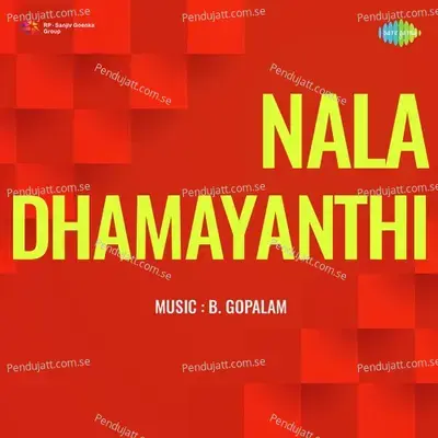 Nala Dhamayanthi - B. Gopalam cover album