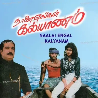 Odam Oti Pogum - K.J. Yesudas album cover 