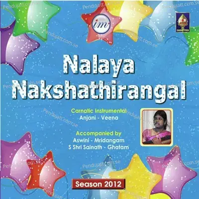 Aparama Bhakti - Raga - Pantuvarali - Tala - Rupakam - Anjani album cover 