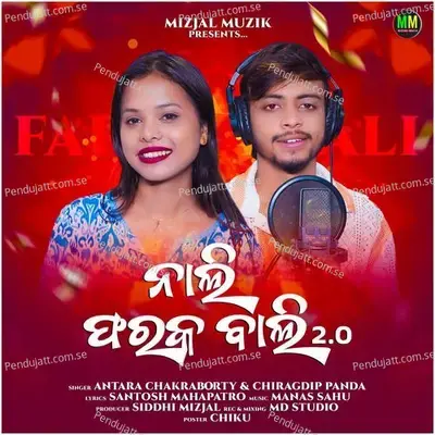 Nali Farak Bali 2.0 - Antara Chakraborty album cover 