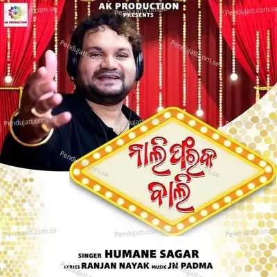 Nali Farak Bali - Humane Sagar album cover 