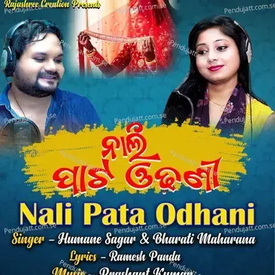 Nali Pata Odhani - Humane Sagar album cover 